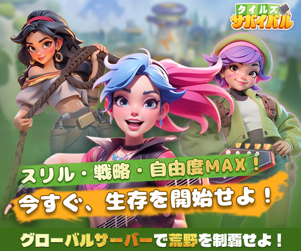 ゲームサブ画像